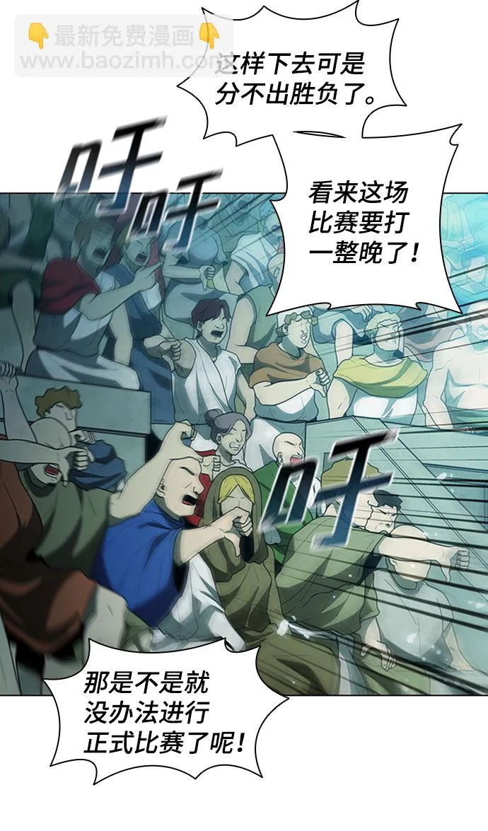 第74话 第57页