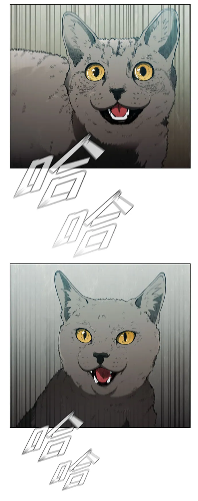 第74话 第59页