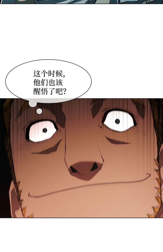第74话 第62页