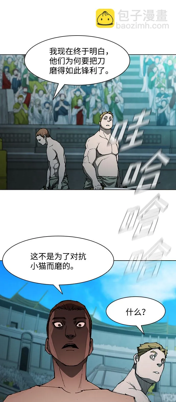 第74话 第64页