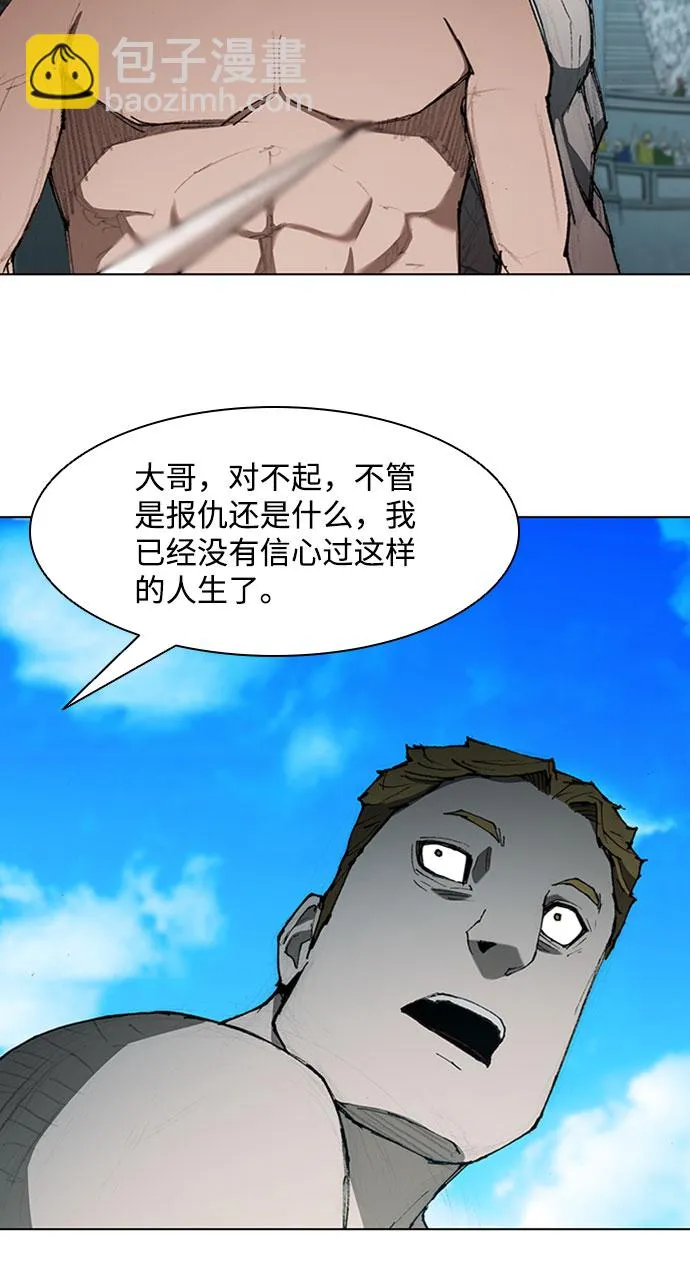 第74话 第65页