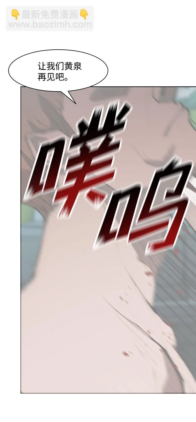 第74话 第66页