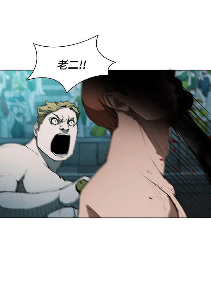 第74话 第67页