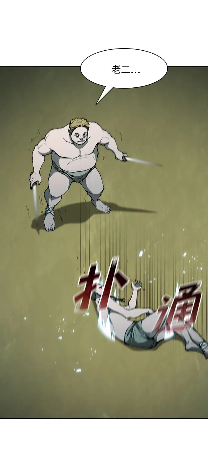 第74话 第68页