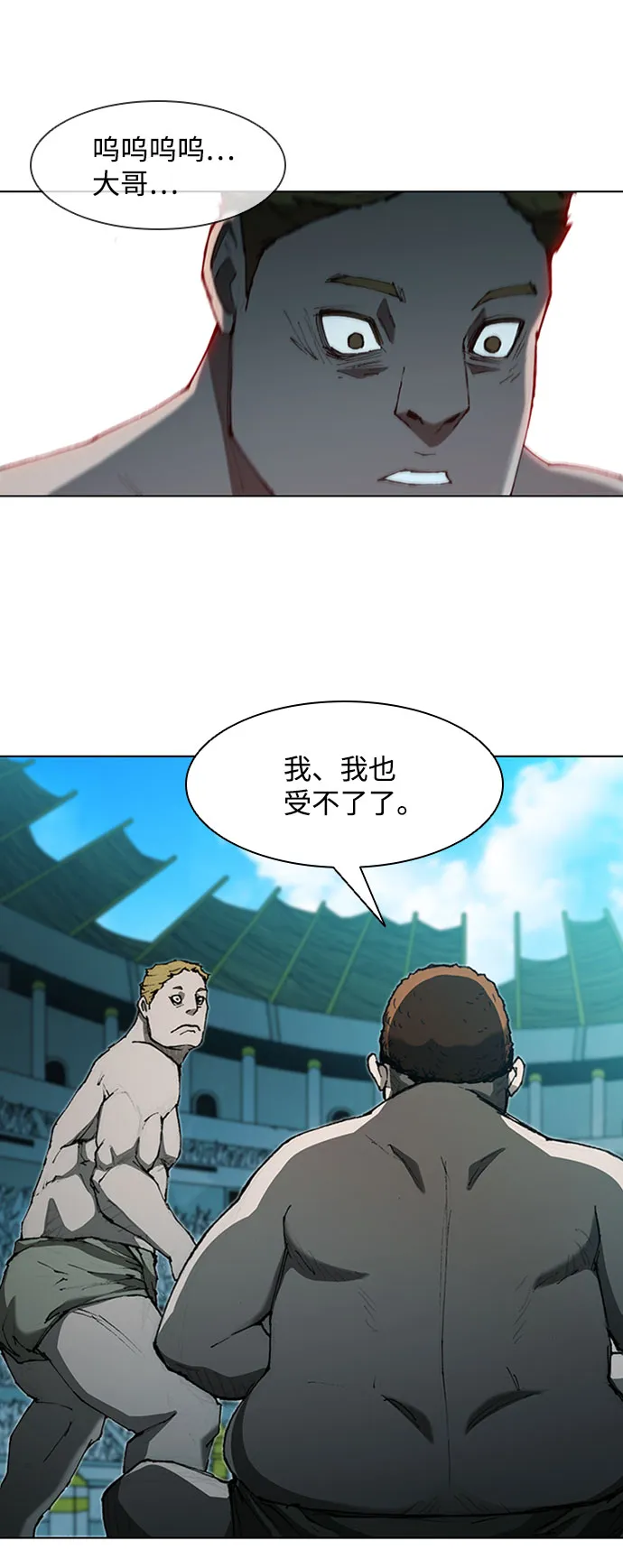 第74话 第69页