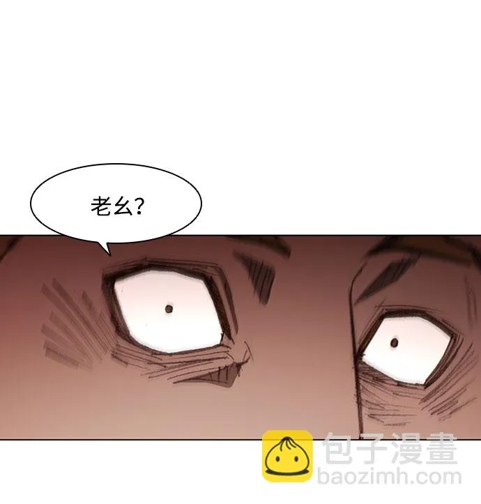 第74话 第70页