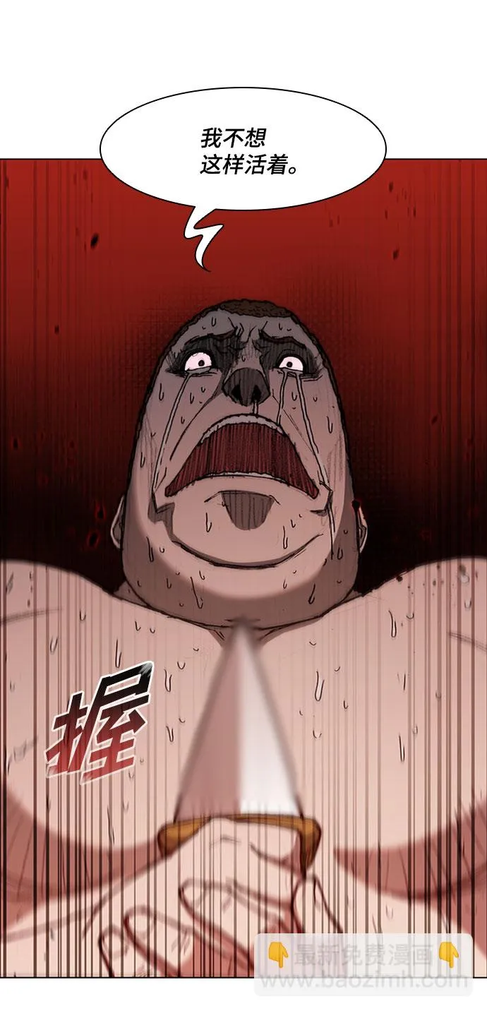 第74话 第71页