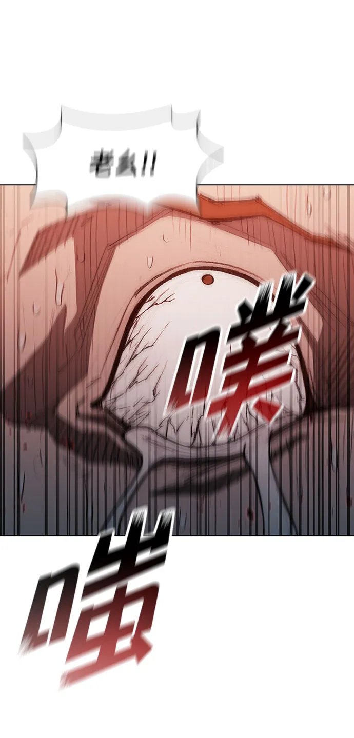 第74话 第72页