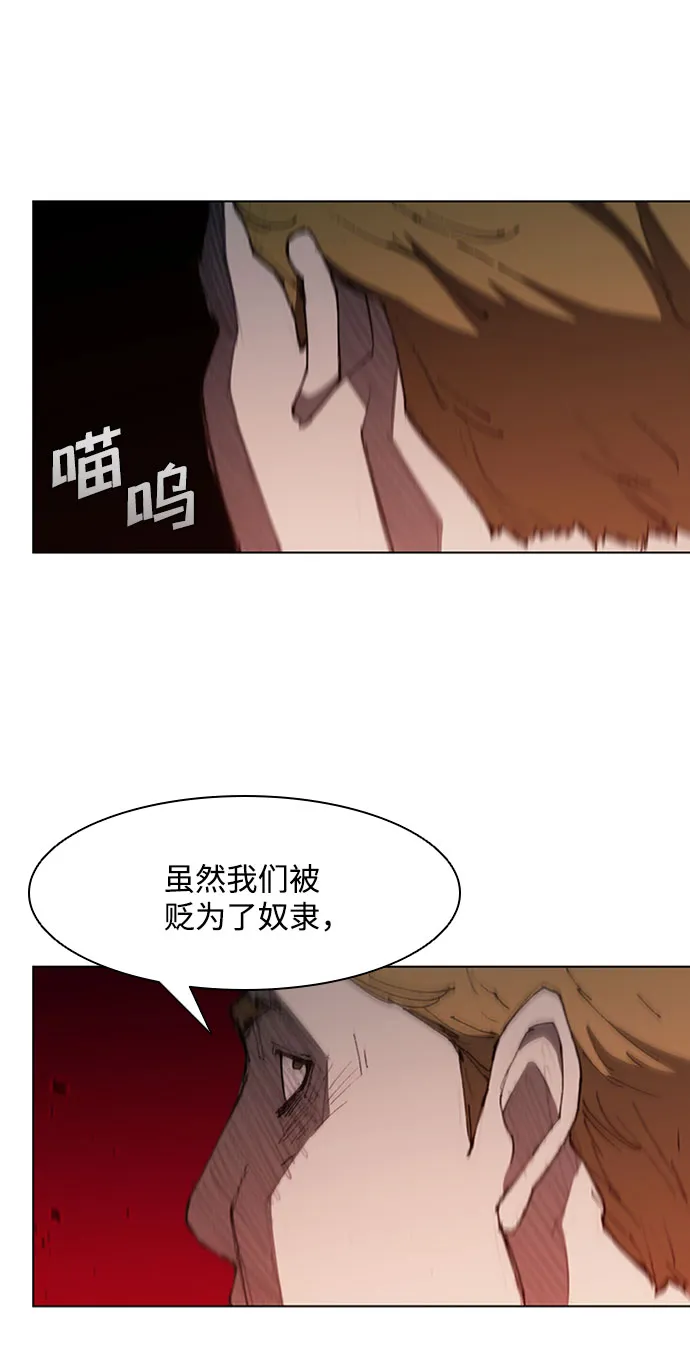 第74话 第74页