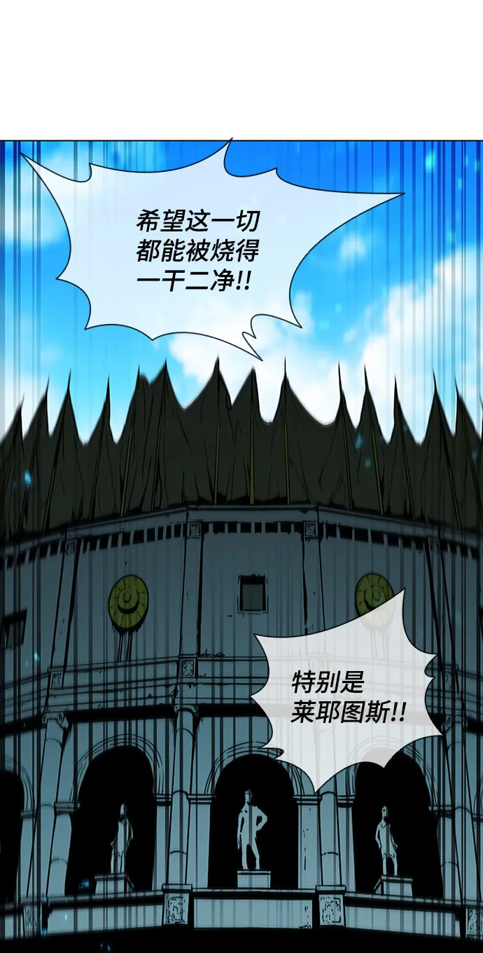 第74话 第77页