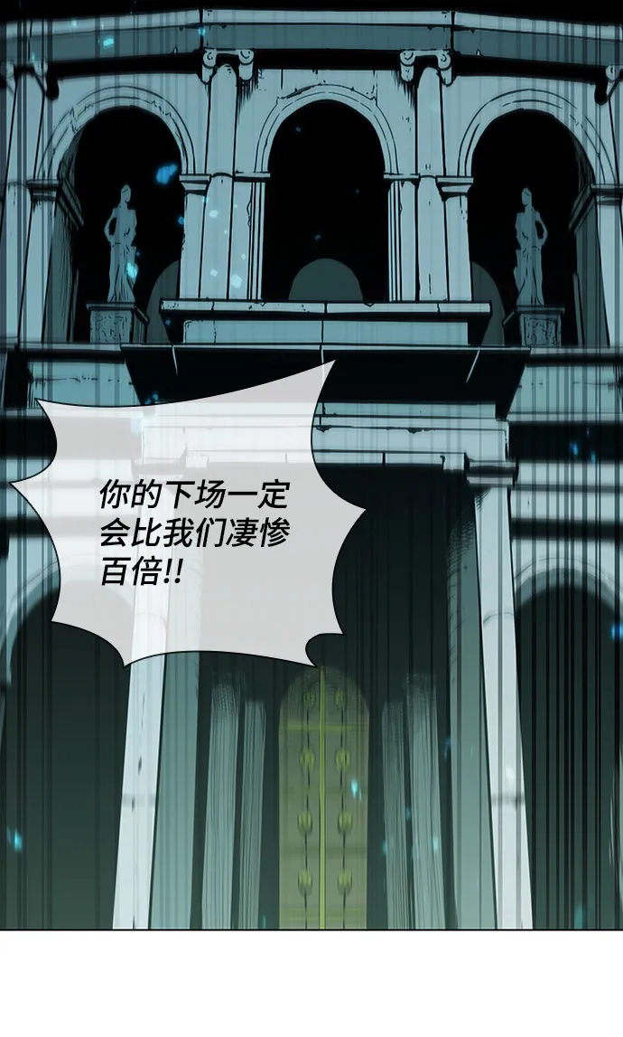 第74话 第78页