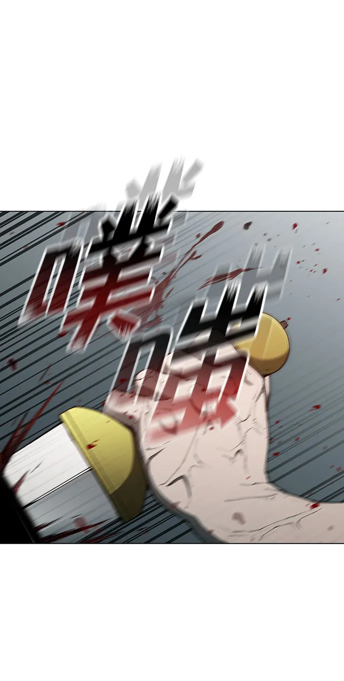 第74话 第81页
