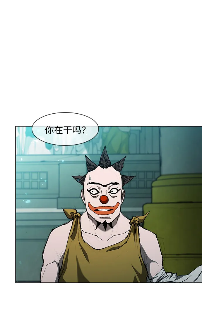 第74话 第83页