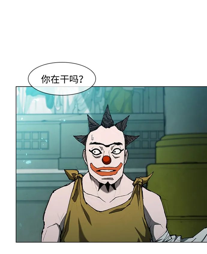第75话 第2页