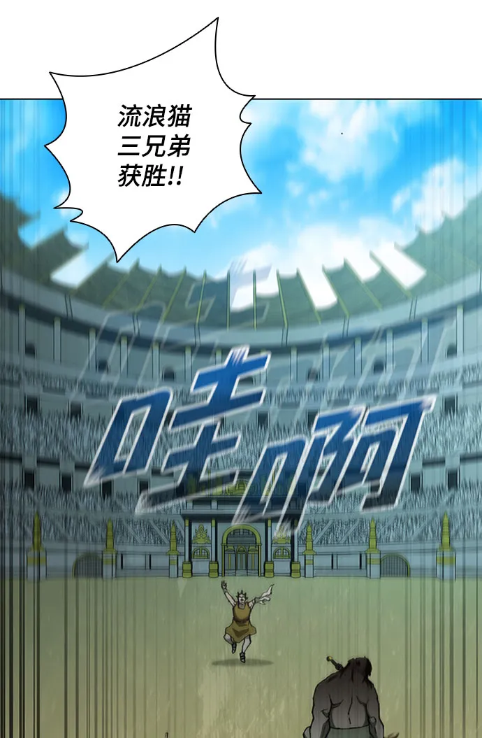 第75话 第5页