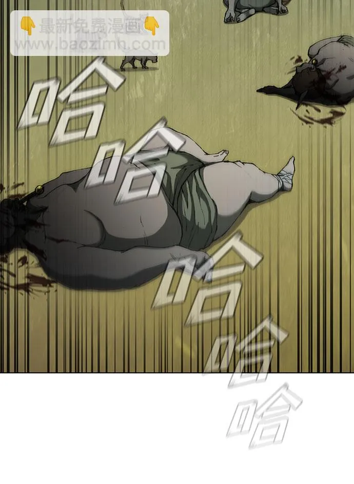 第75话 第6页