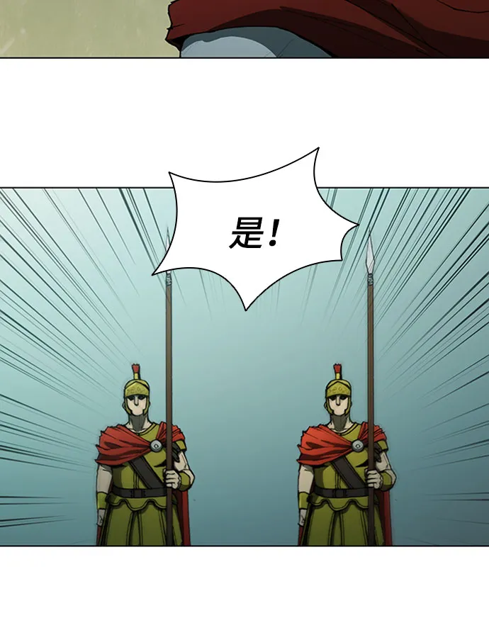 第75话 第8页