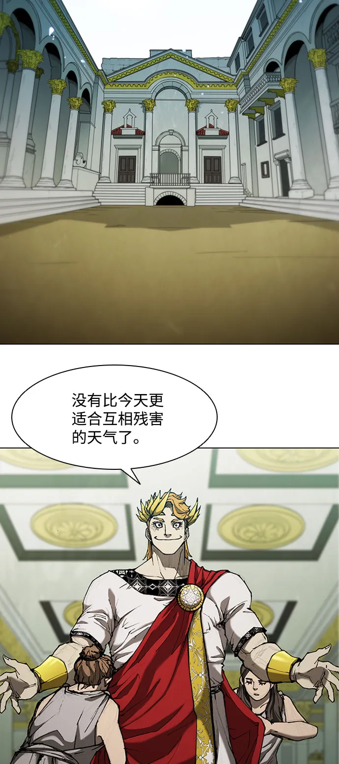 第75话 第11页