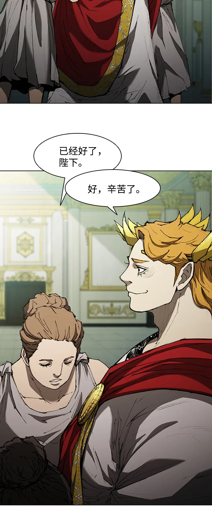 第75话 第12页