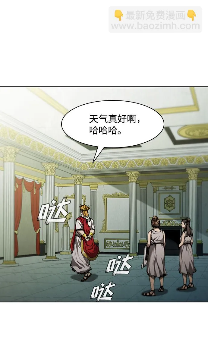 第75话 第13页