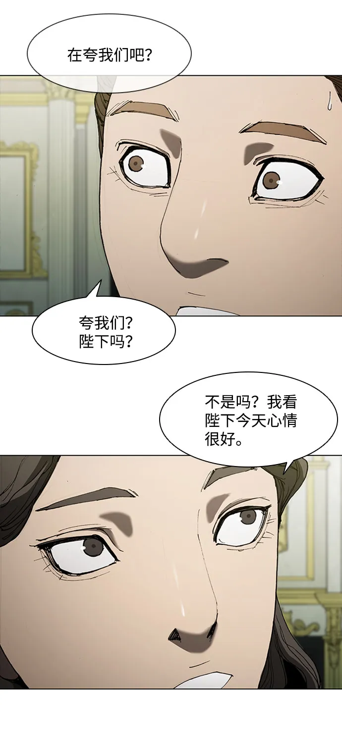 第75话 第15页