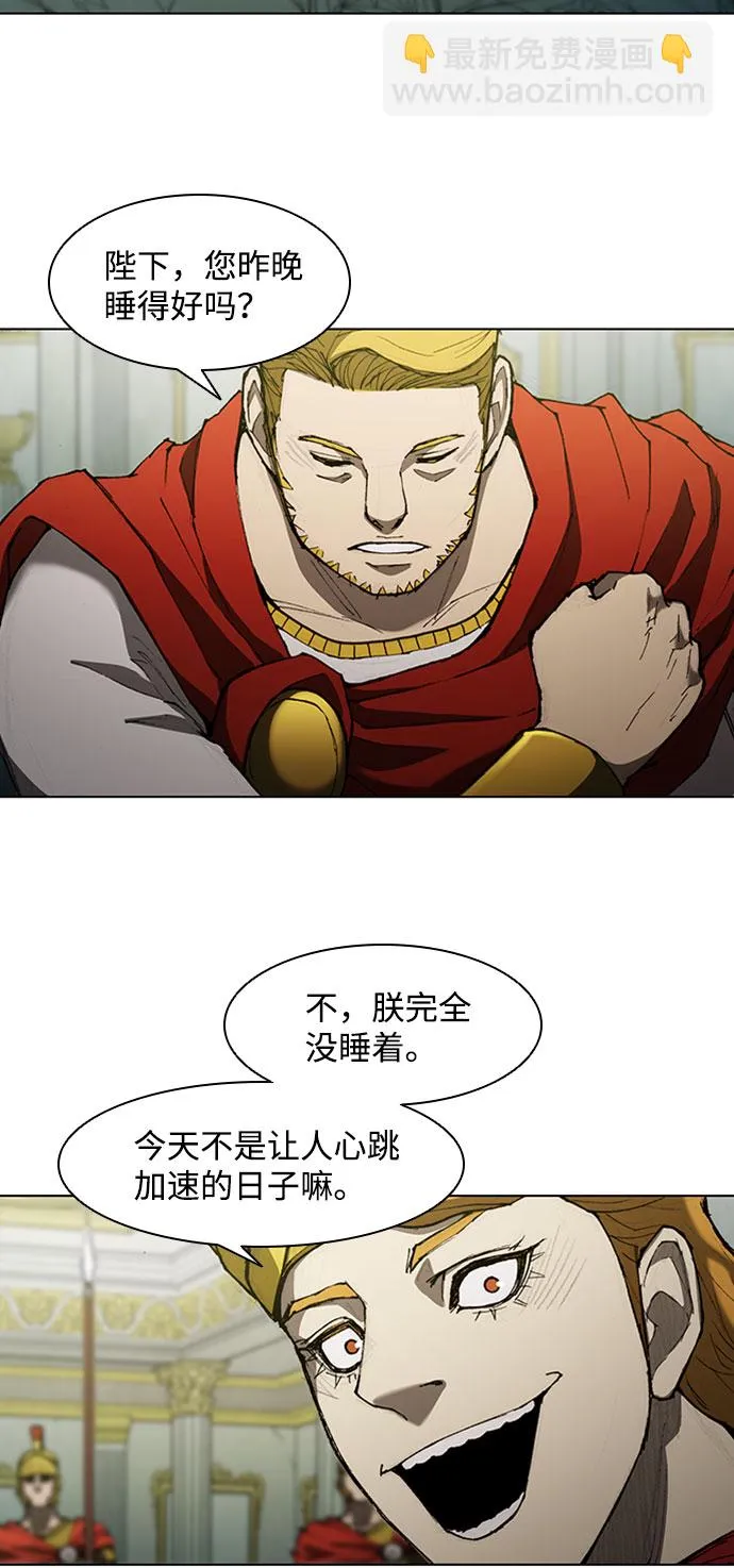 第75话 第17页