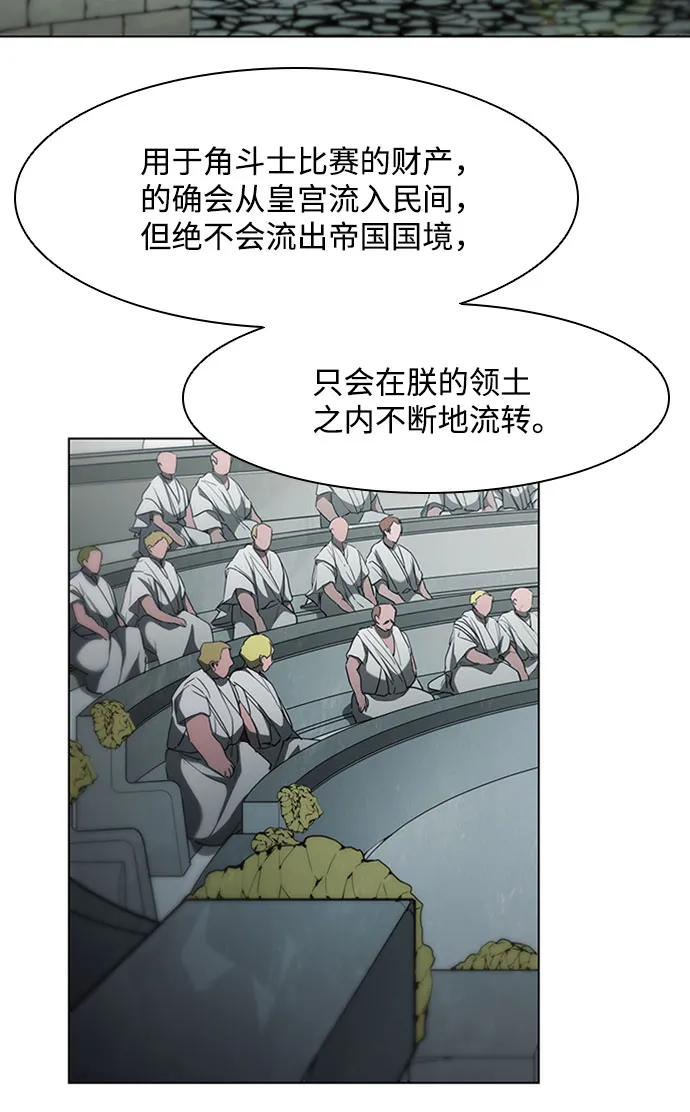 第75话 第22页