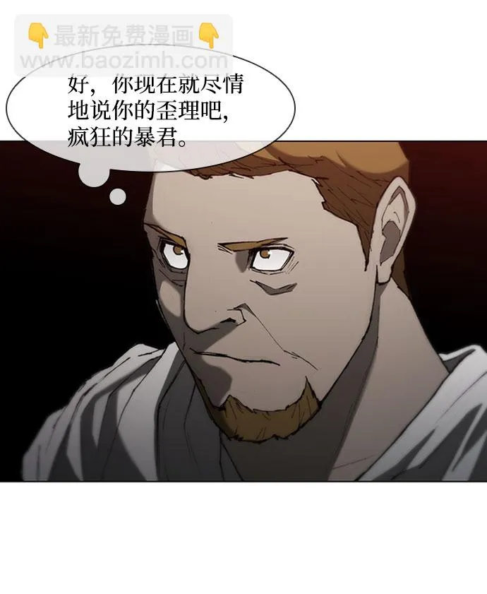 第75话 第26页