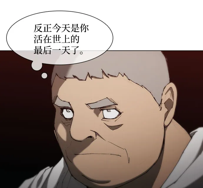 第75话 第27页