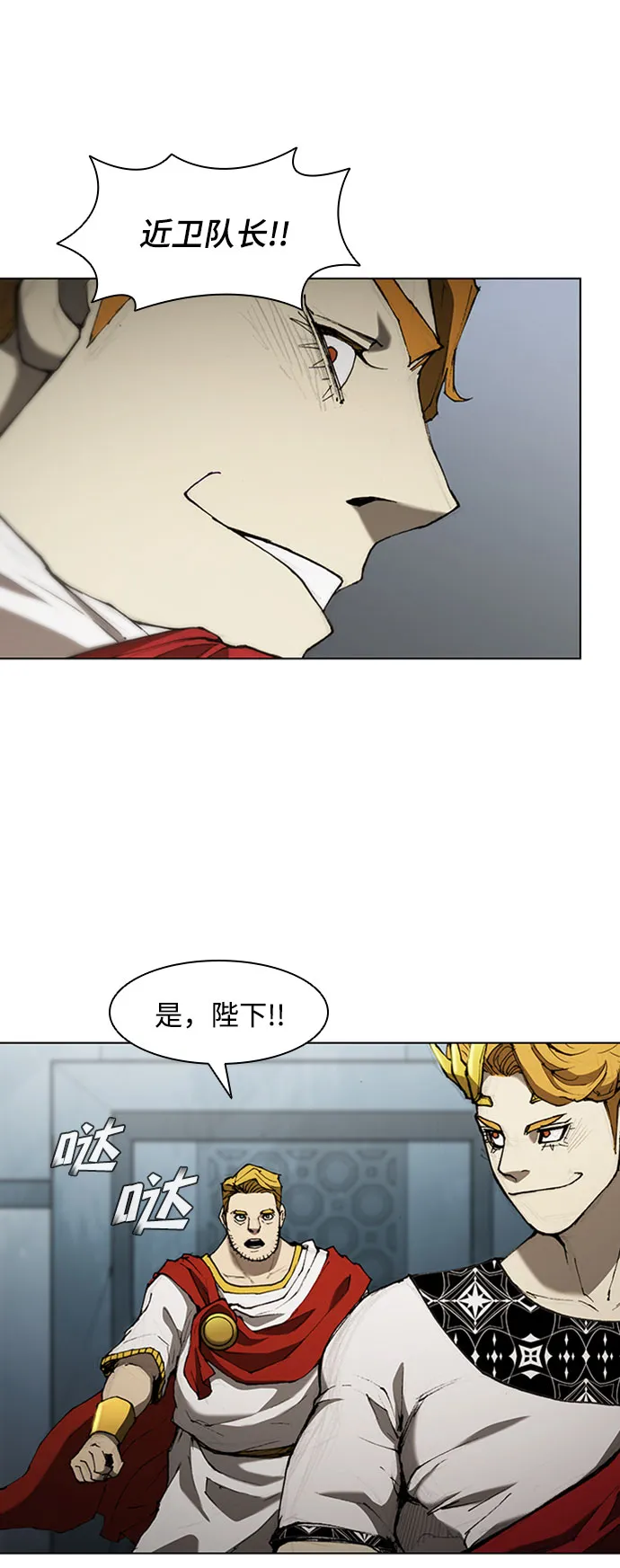 第75话 第30页