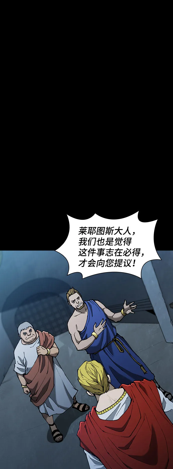 第75话 第32页