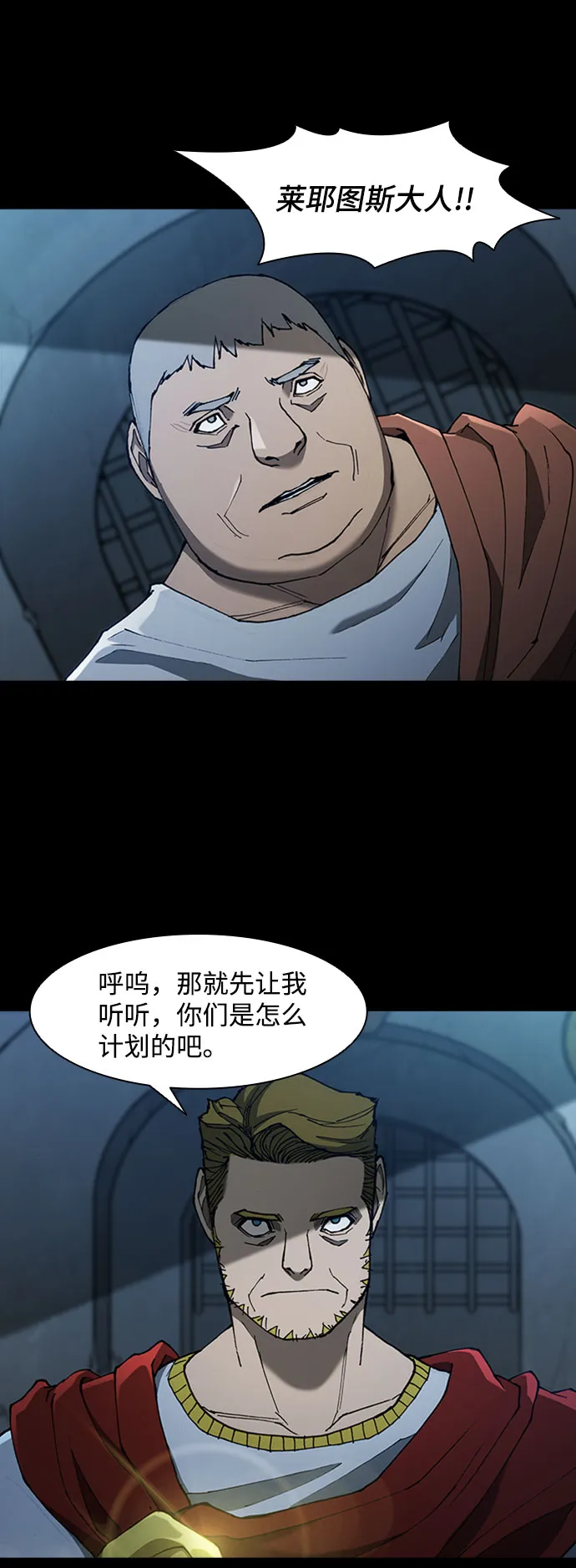 第75话 第34页