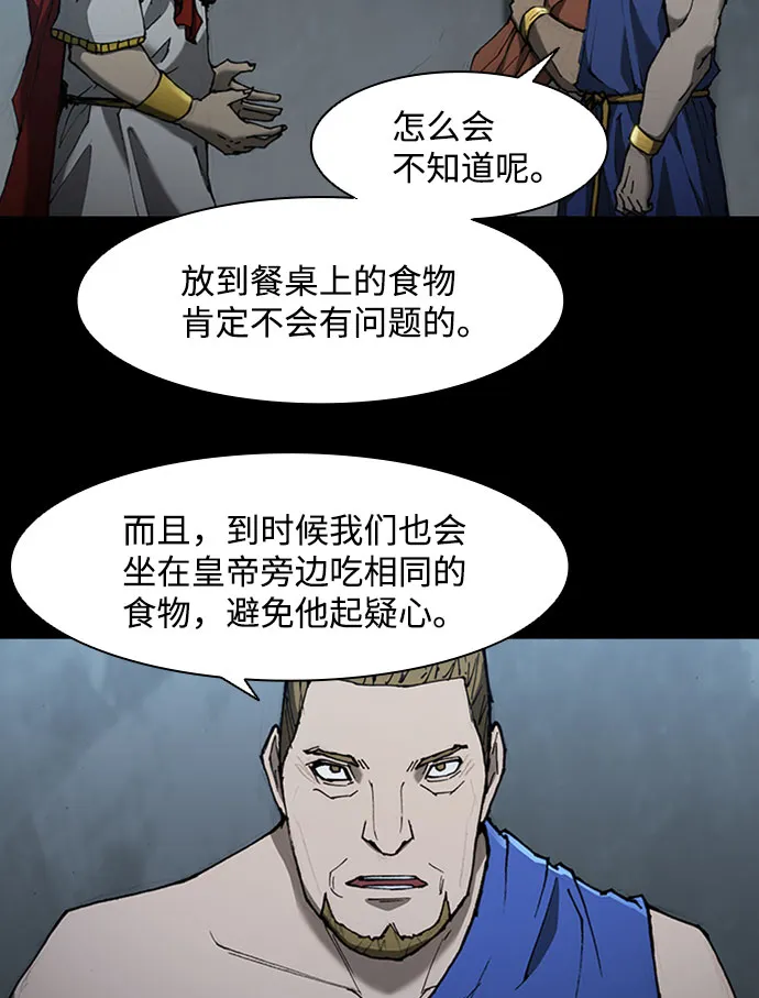 第75话 第36页