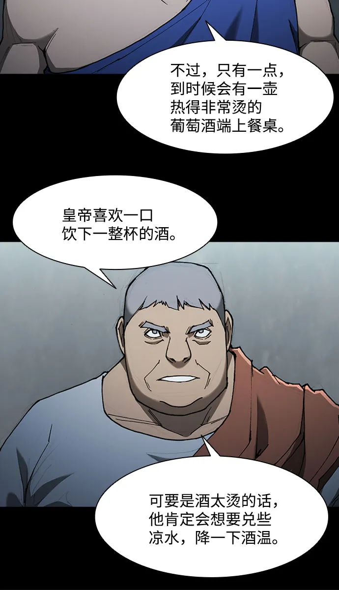 第75话 第37页