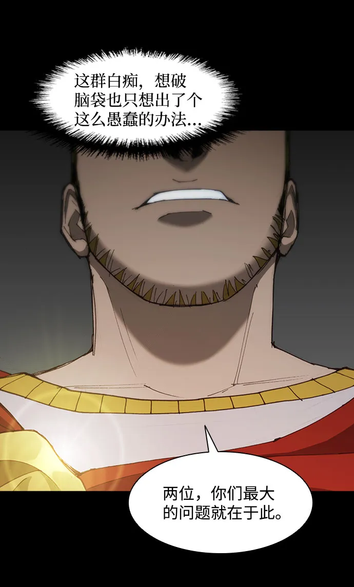 第75话 第40页