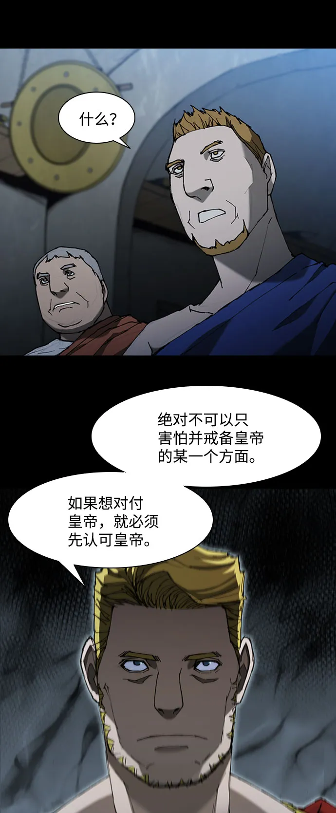 第75话 第41页