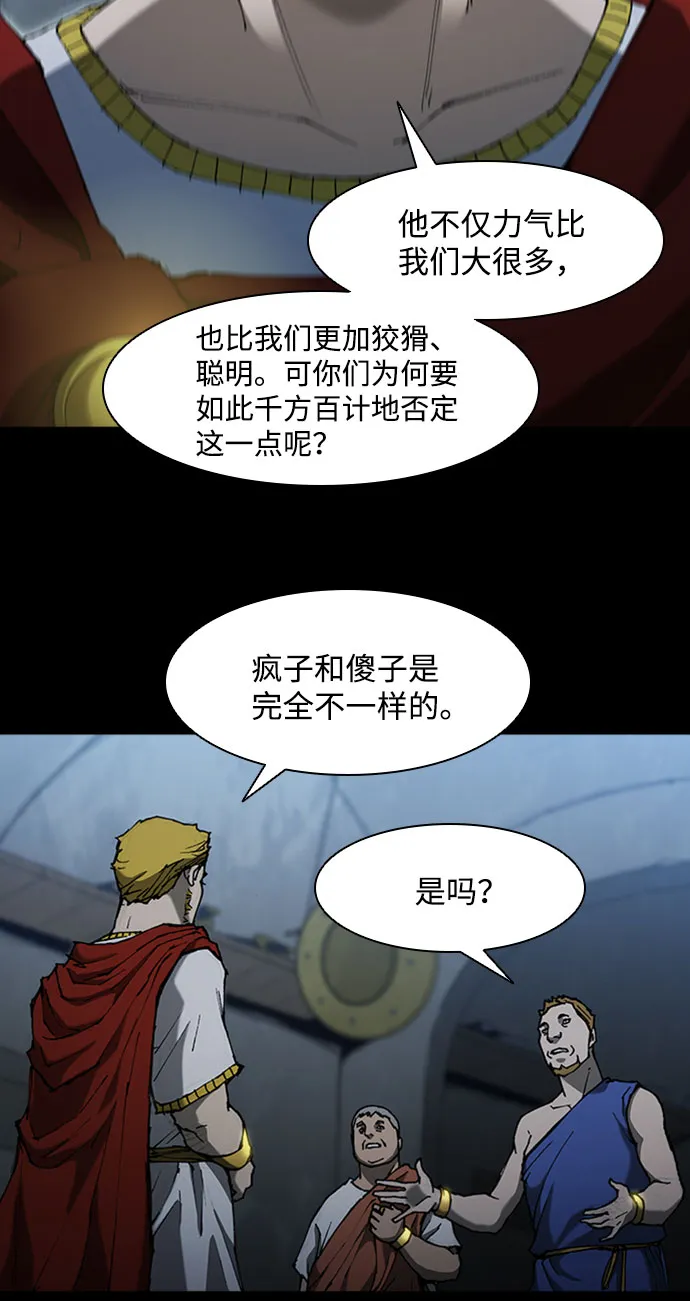 第75话 第42页