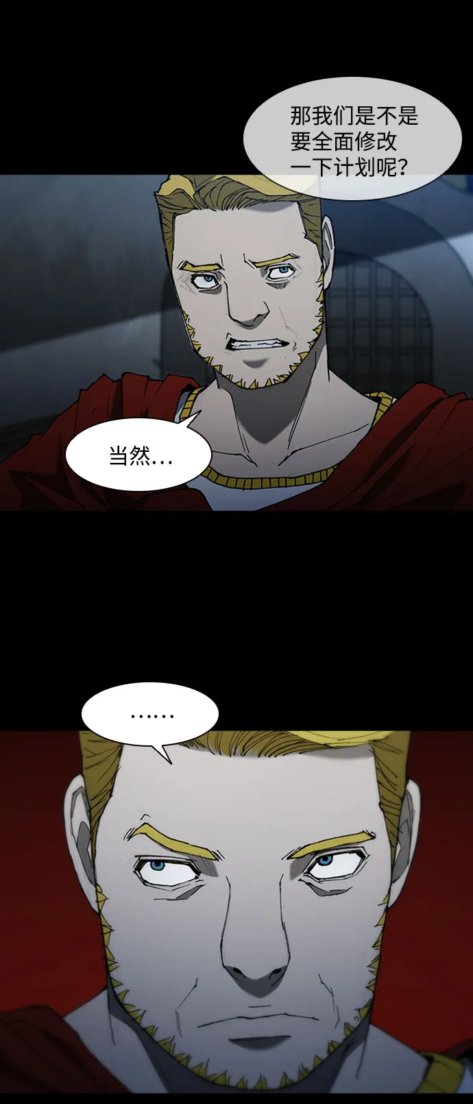 第75话 第43页