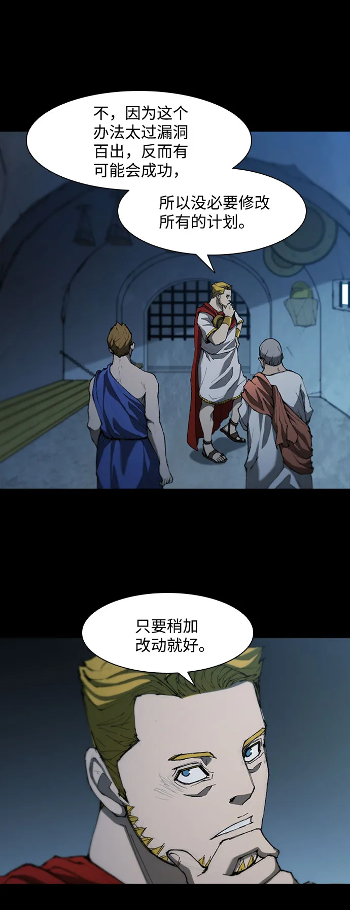 第75话 第44页