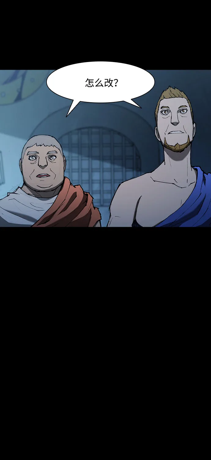 第75话 第45页