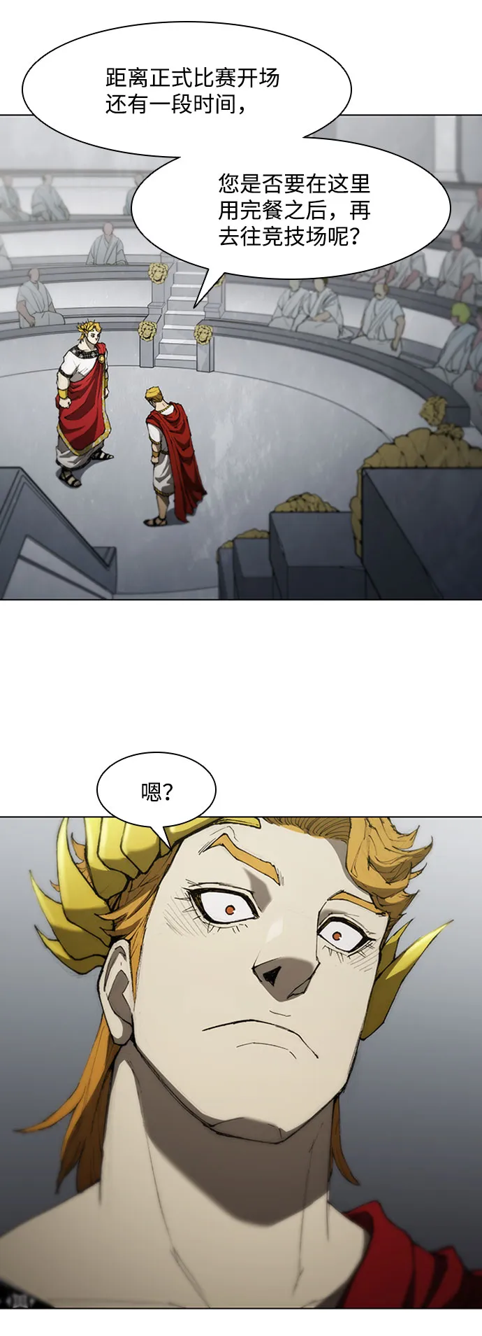 第75话 第47页