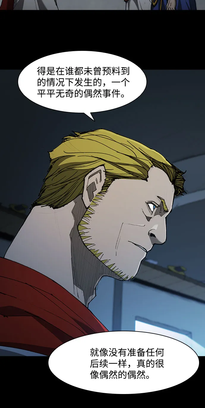 第76话 第5页