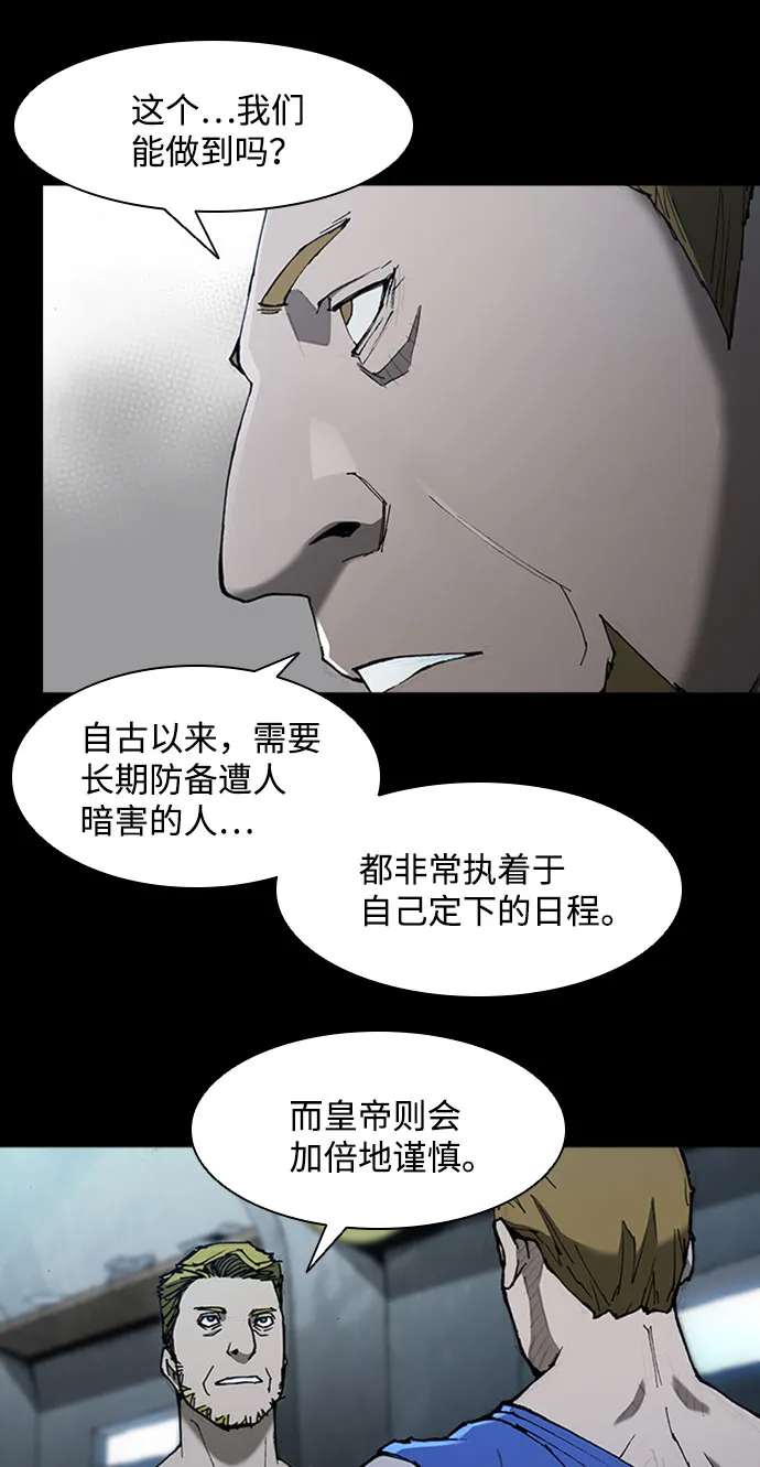 第76话 第6页