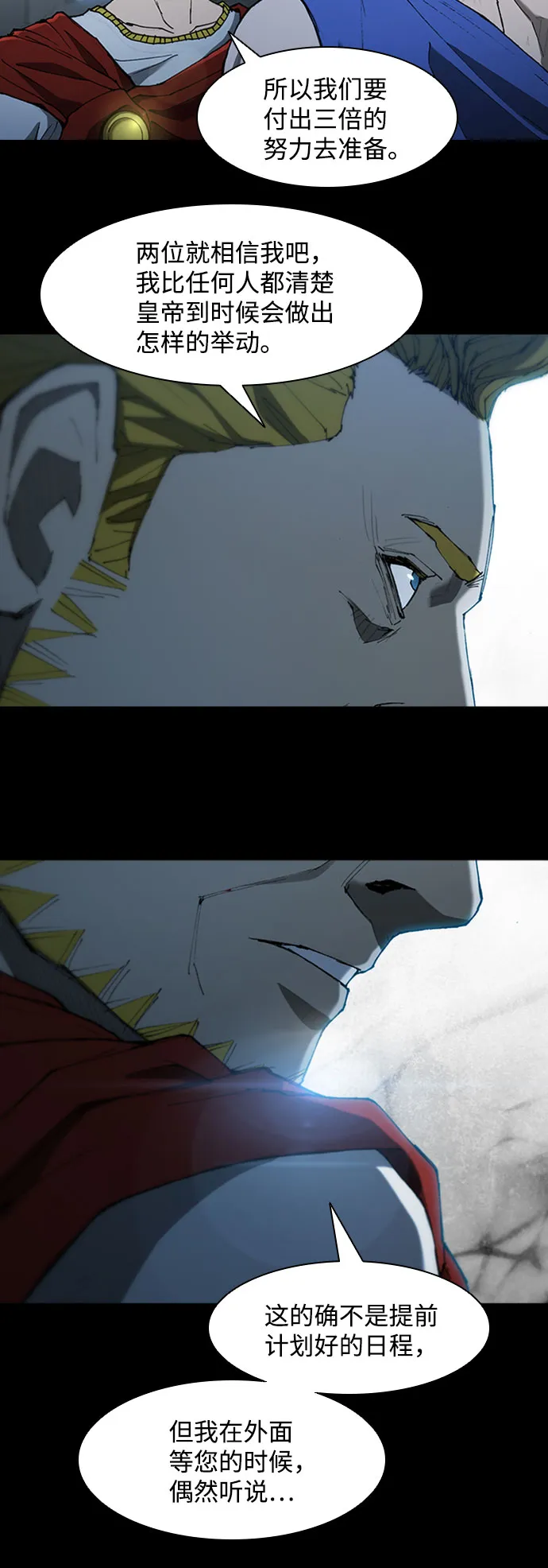 第76话 第7页