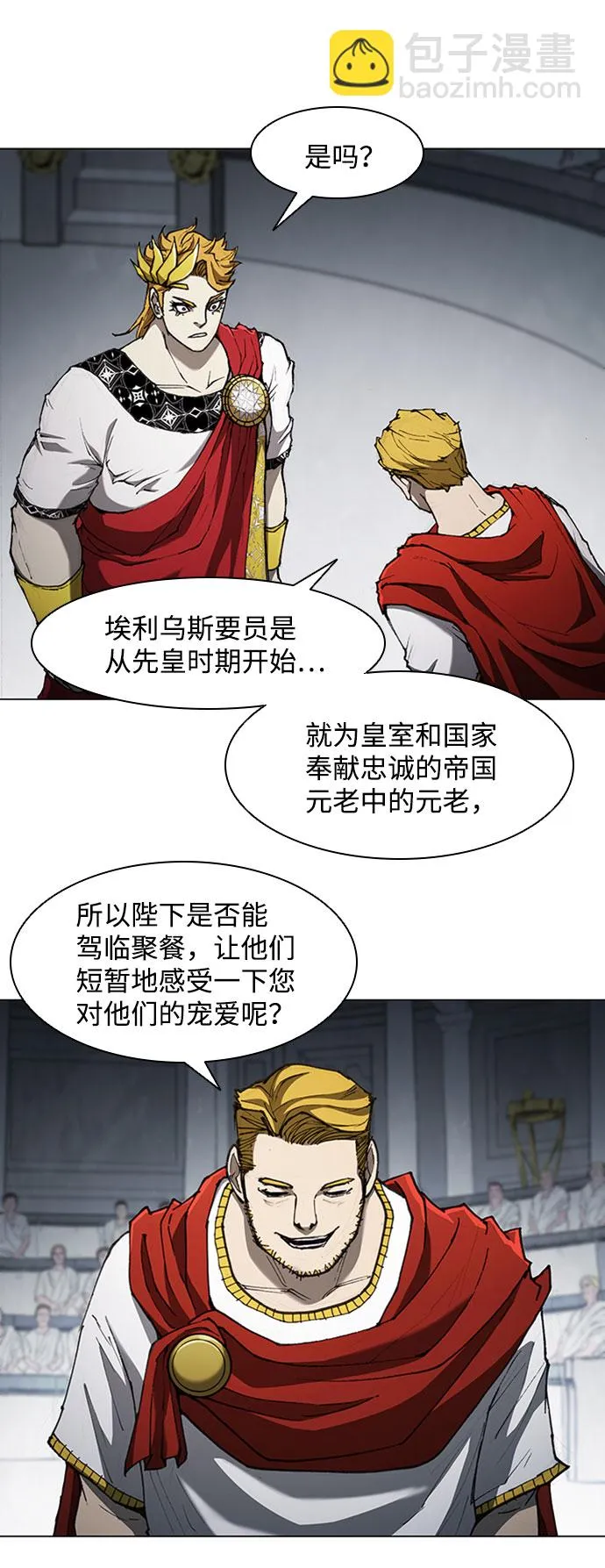 第76话 第9页