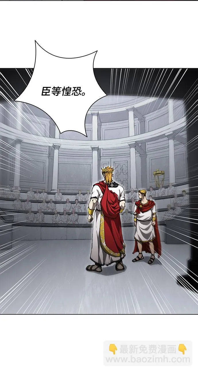 第76话 第13页