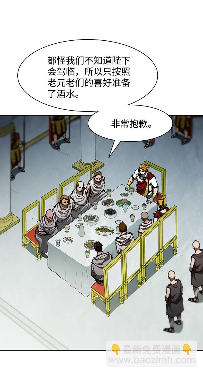 第76话 第19页