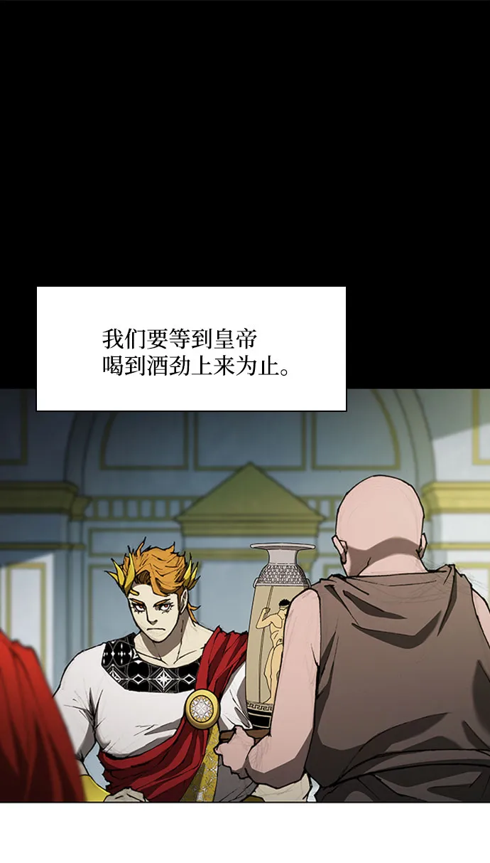 第76话 第23页