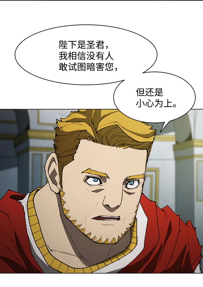 第76话 第26页