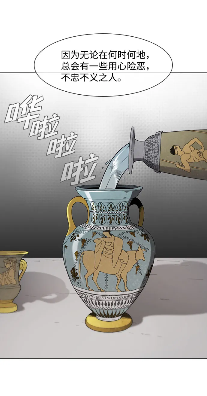 第76话 第27页